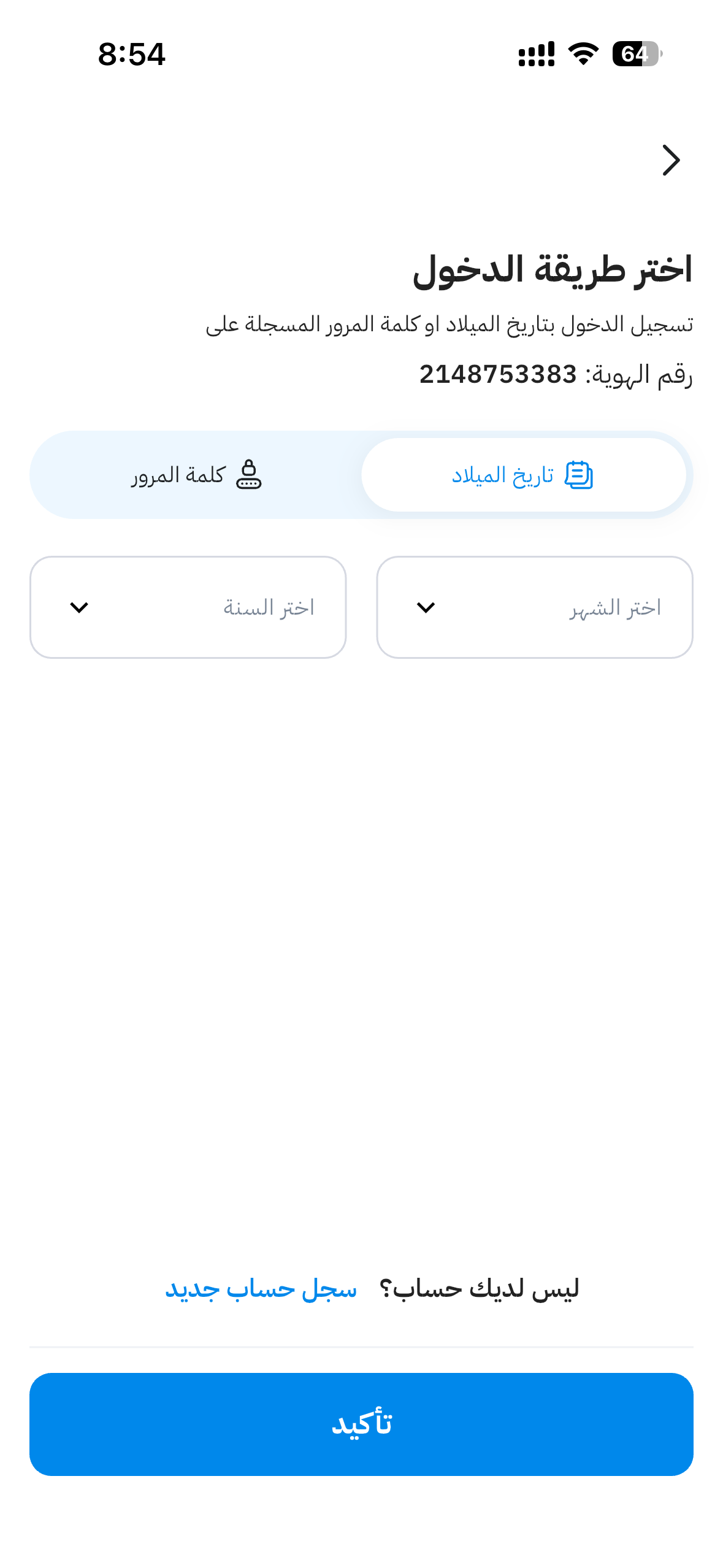 jجدي